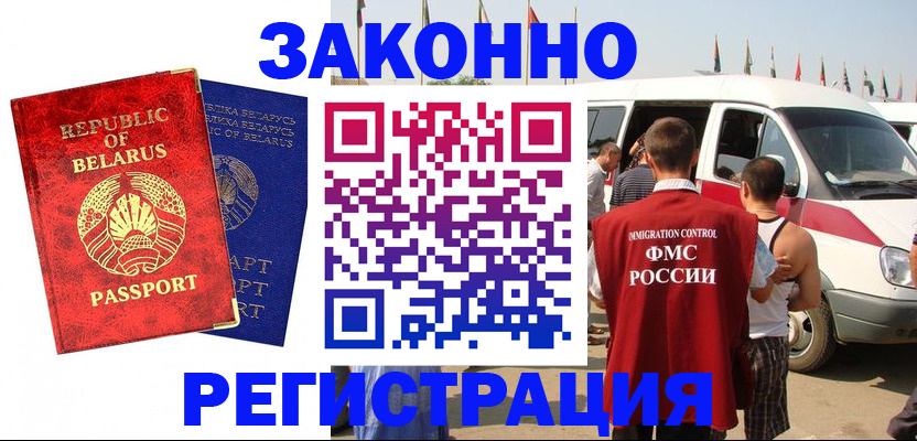 временная регистрация госуслуги в Сосенском